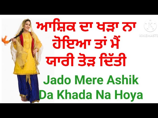 ਉੱਠਦਾ ਨਹੀਂ ਤੇਰਾ | New Punjabi Song  | Punjabi Song | New Punjabi Song