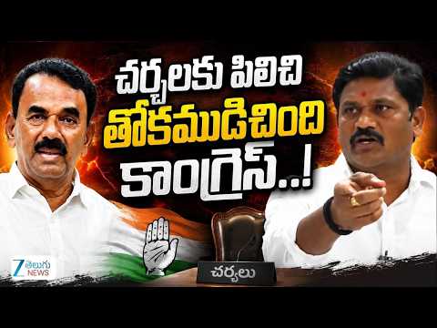 BRS Vijay Hot Comments On Jupally Krishna Rao | Congress Vs  BRS | ZEE Telugu News - ZEE24TELUGUNEWS