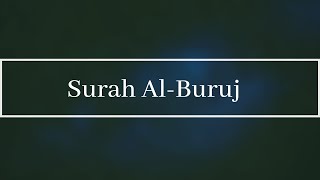 Beautiful Quran Recitation by Salem Al Rwailiy | Surah Al-Buruj | Quran The Holy Sound