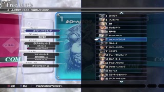 [DFFNT]ゆったりディシディア