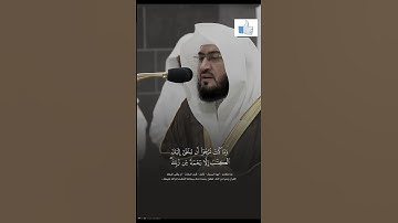 ‏تلاوة خاشعة لـ أواخر سُورة القصص.عشاء 27 شوال | د.بندر بليلة-حفظه الله-:#قرآن_كريم #مكة_المكرمة 🌸