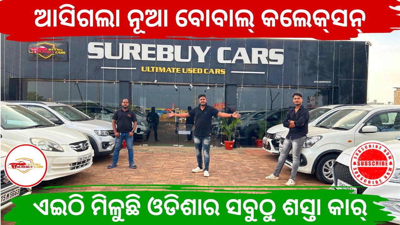 New Low Price Car Collection Best SecondHand Car Showroom In