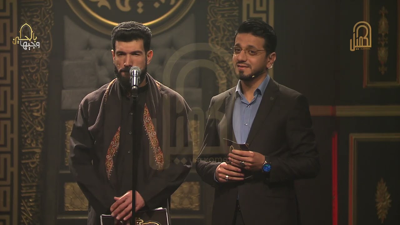 حيدر الابراهيمي  | الهي انجان ماردن لبو اليمه | مرحلة قصائد التراث الحسيني  | وجيهاً بالحسين