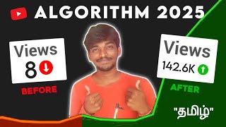 If You Does This YouTube Algorithm will Take Care of Your Contents! | YT Algorithm Tamil | Raja Tech
