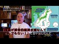 字幕【テキサス親父】レアアースで日本を釣ったつもりが釣られて自爆の巻