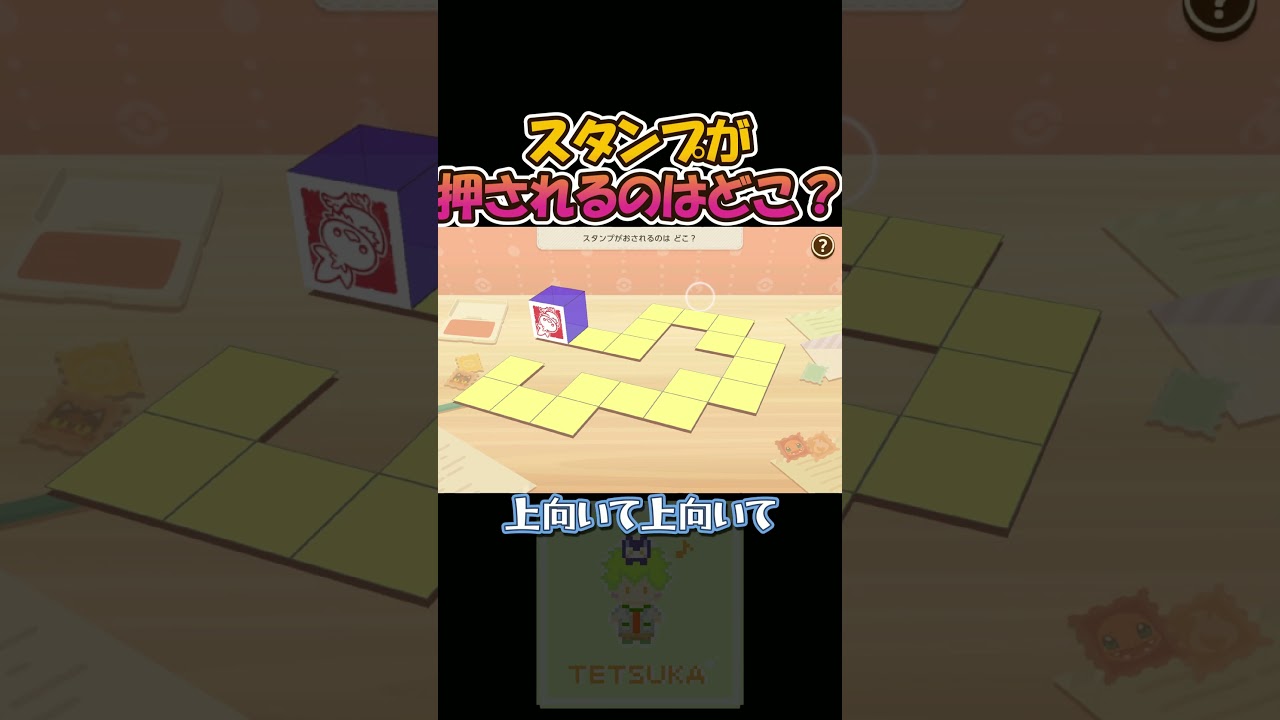 【#ポケモンフレンズ 】