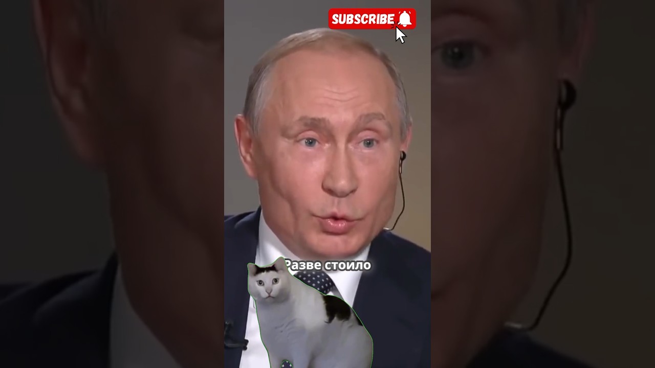 #путин