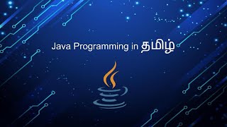 Course Intro | Java Programming in Tamil | Code Guru
