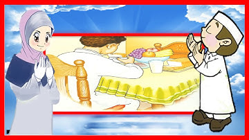 دعاء الطعام   تعليم الأذكار للأطفال   أذكار الطفل المسلم