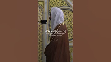 وقال نوح ربِ لا تذر على الأرض من الكافرين ديارا || من سورة نوح 🥹🌷 || القارئ أحمد بن طالب ❤️‍🩹✨