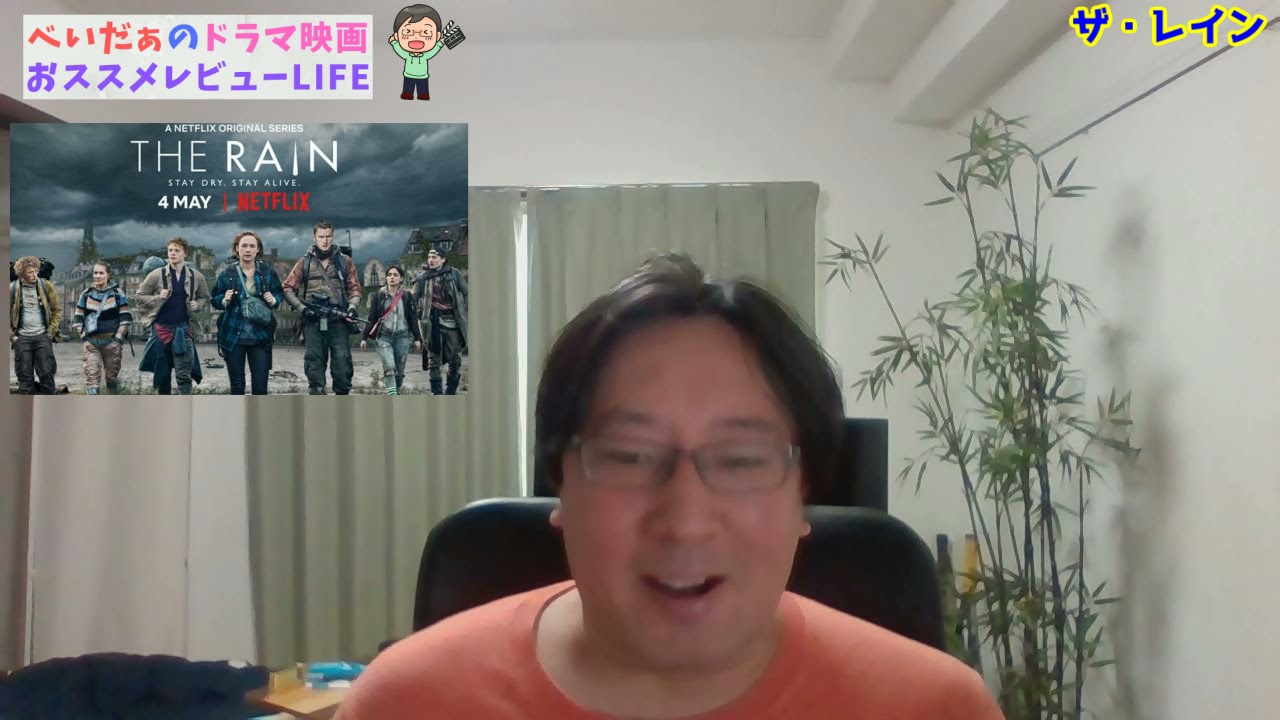 ザ レイン 珍しい ウイルス完全解決系ドラマ 雨ウイルスを救うものがファイナルで出現b Netflixオリジナル映画 17 べいだぁのドラマ 映画おすすめレビューライフ