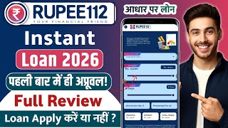 Rupee112 Loan App | Rupee112 Loan App Review | Rupee112 Loan App Fake or Real screenshot 1