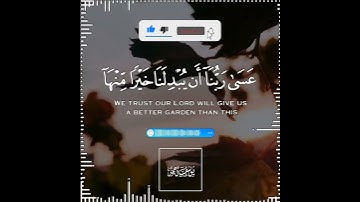 تلاوة هادئة تريح الأعصاب 😴🎧 القارئ: اسلام صبحى سورة: القلم 💙❤