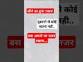 तुम बस अपनों पर नजर रखना? #trending  #podcast #success #motivation  #viralvideo #love #pakistan #sad