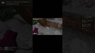 ОСТАВИЛ ПОДАРОК СВОИМ ПОДПИСЧИКАМ НА WILDGRIEF #minecraft #shorts