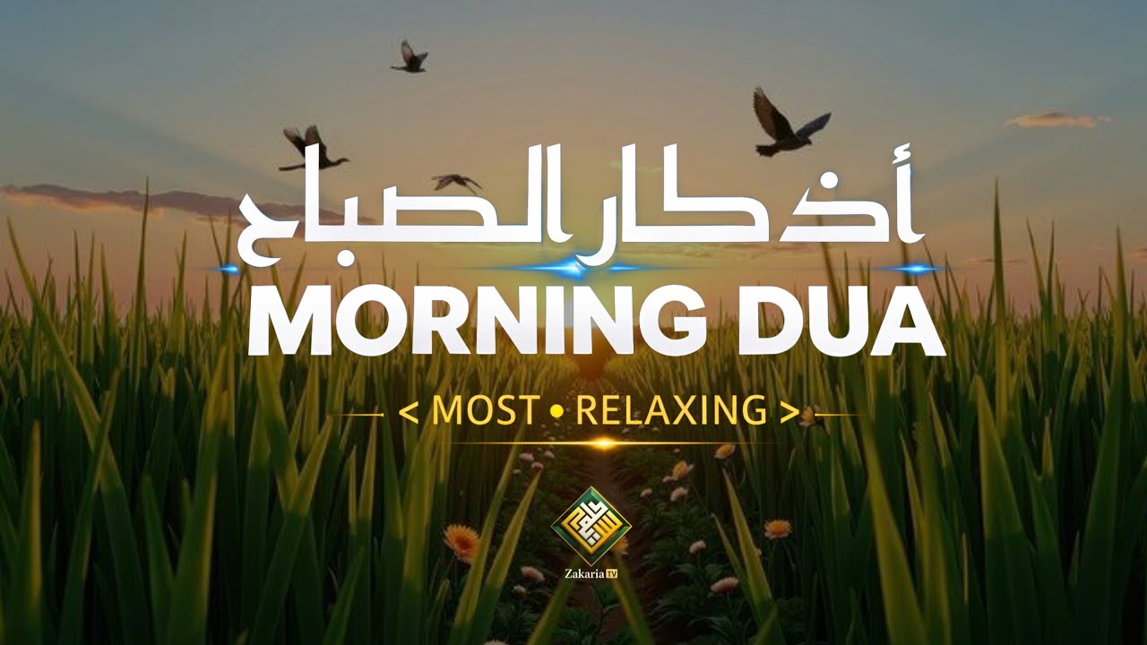 Beautiful Morning Dua & Dhikr | For Protection, Barakah & Peace | Recited By Junaid Al Hasan |