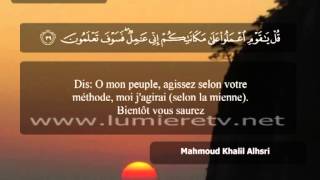 185 / Partie 24 / Az-Zumar(32-52) / Mahmoud Khaleel Al Hussary