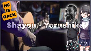 Shayou ( 斜陽 ) / Yorushika (ヨルシカ)  | Acoustic Guitar [TAB]