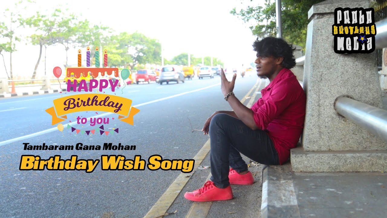 Tambaram Gana Mohan  Birthday wish Song  PBM