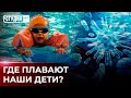 Опасные бассейны: что нужно знать, посещая объект?