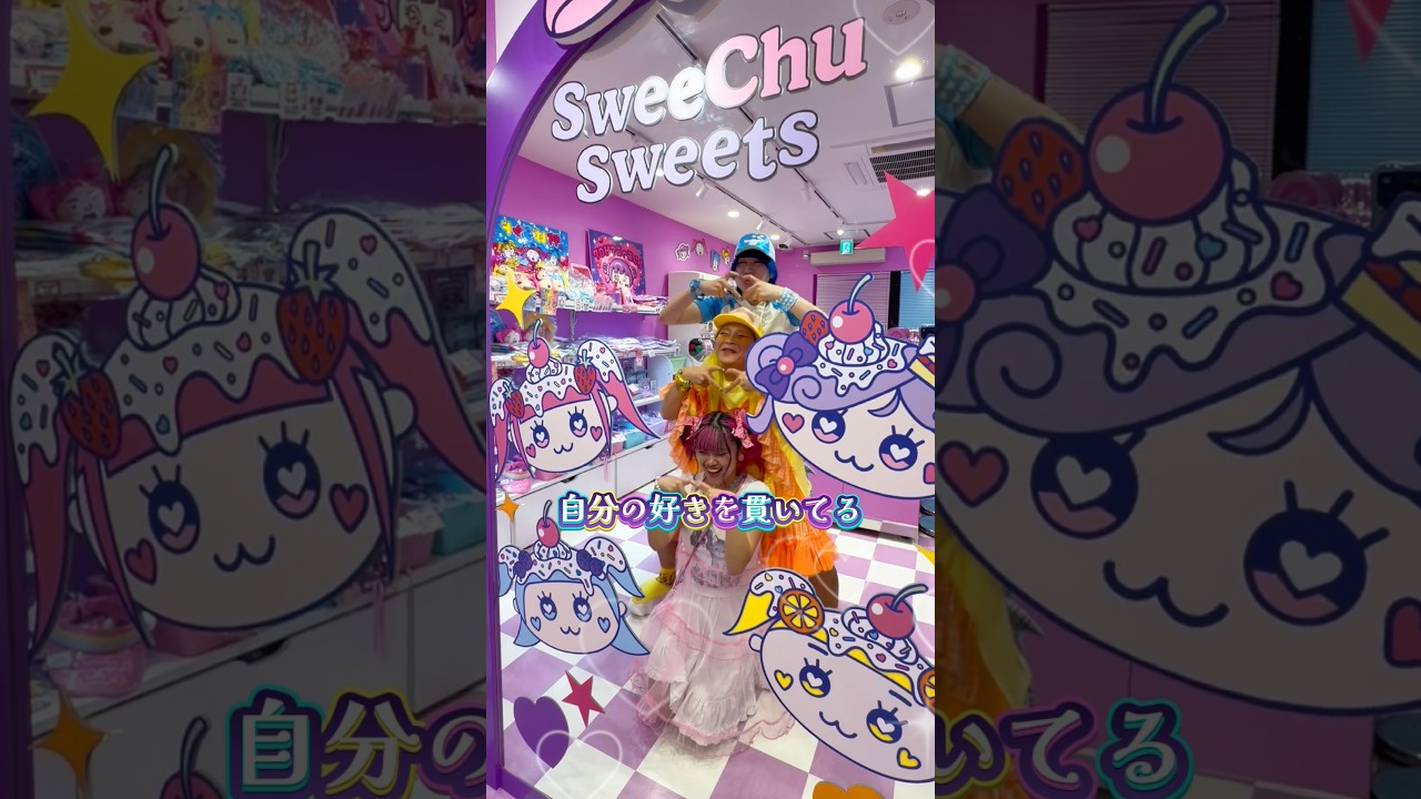 スイスイのフォトスポットが映えすぎる‼️😍📸💜🩵🩷💛 #スイスイ