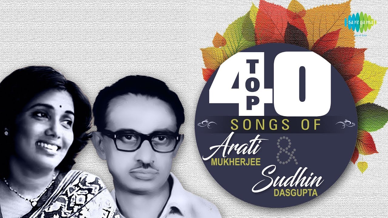 Top 40 Songs Of Arati Mukherjee  Sudhin Dasgupta  Na Bole Esechhi   Chinechhi Chinechhi
