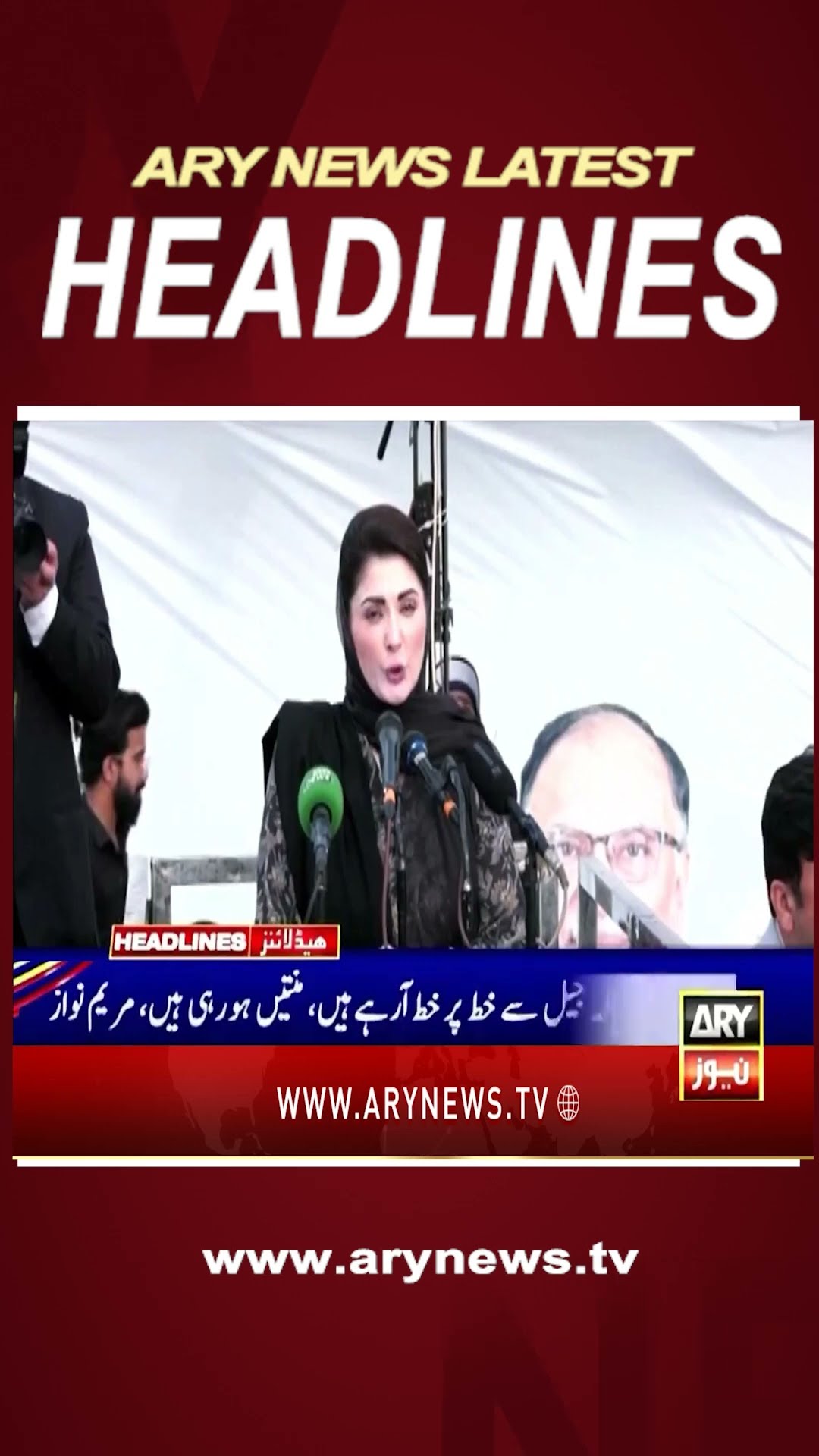 #7pmheadlines #mustafaamir #armghan #cmpunjb #pmlnjalsa #imrankhan  #shorts #ytshorts #arynews