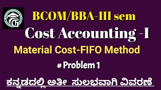 Problems on Material cost -FIFO Method -Cost Accounting -BCOM/BBA