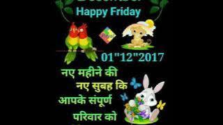 Amit badana dilock (dj mix)