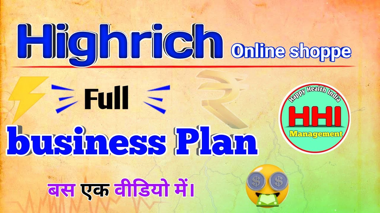 highrich plan presentation in hindi