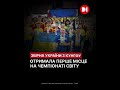 Україна стала чемпіоном світу з кунгфу: 178 медалей для збірної