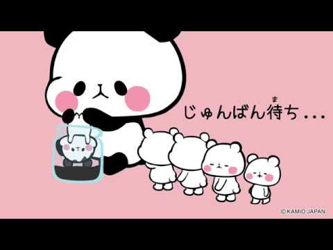 もちもちぱんだ Vol 4 まっくろのくろぱん Youtube