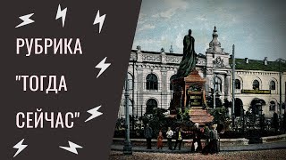 История памятника в честь Императора Александра II (КАЗАНЬ)