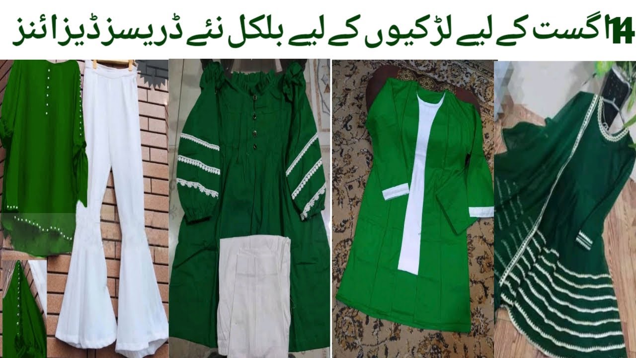 14 August Dress Designs for Girls 2021 | Independence day Dress Design