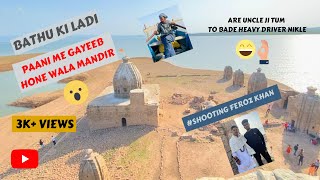 Shivratri Special Bathu Ki Ladi Kangra Valley Himachal Pradesh