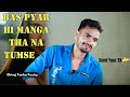 BAS PYAR HI MANGA THA NA TUMSE Indian Poetry Shayari Sad Poetry In Urdu Dhiraj Tanha Poetry