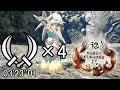 【MHRise】ナルハタタヒメ 双剣×4 03'23''01/Thunder Serpent Narwa Dual Blades 4PT
