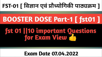 FST-01 || fst 01 important Questions for Exam View || fst01 previous year question paper solved fst1