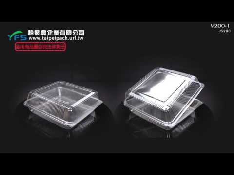 裕發興包裝：V200-1大麵包盒(小) (菠蘿/法國麵包/蛋糕/波士頓派盒/蛋塔/泡芙/大福)