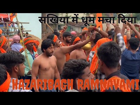 Hazaribagh Ramnavami sankhya juloos Mela 2023 Ram Navami dance juloos KAJAL DANCE FOREVER