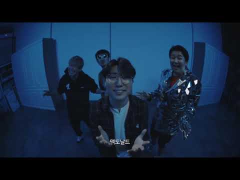 2020 유튜브 싸이퍼 MEGAMIX