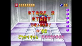 Rainbow Palace #2 - Vs. Spellmaker screenshot 5