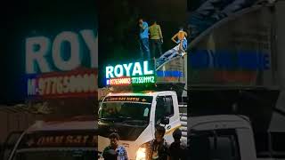 Dj Royal Wave Nayagarh Drugsprasd