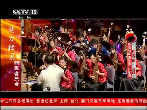 2011魅力校園新春音樂會