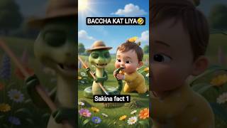 baccha Kat liya 🤣😂 #sakina #funny #tiktok #trendingshorts #trending #ai video