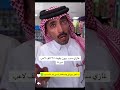 سدد يديون ديرته اكسبلور العيد الاضحى عيد الاضحى