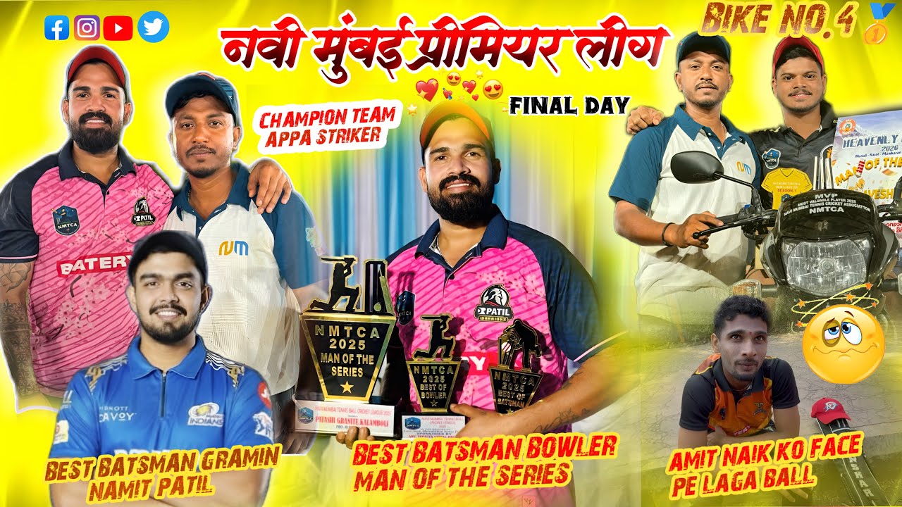 KETAN MHATRE BEST BATSMAN BOWLER MAN OF THE SERIES🔥|AMIT NAIK KO LAGA BALL|USMAN PATEL NE KYA KAHA❤️