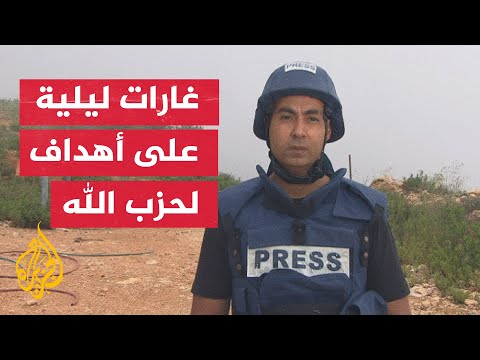 الجيش الإسرائيلي يعلن قصفه بنى تحتية عسكرية لحزب الله في كفركلا والخيام