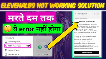 🥳 Ab Ye Problem Nahi Hoga | Elevenlabs Unusual Activity Problem | Unusual Activity in Elevenlabs |