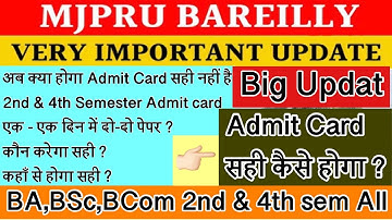 Admit Card Updat MJPRU | kese sahi hoga Admit card 2023 | 2nd & 4th semester admit card